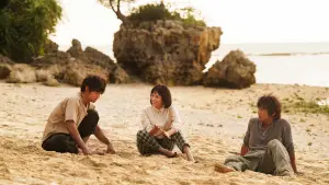 Задник до фильму"宝島" #782673