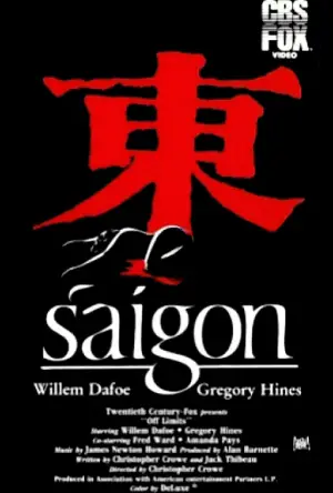 Постер до фильму"Без меж" #735264