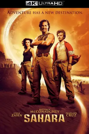 Постер до фильму"Сахара" #806269