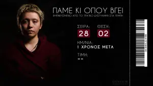 Задник до фильму"" #444753