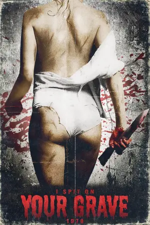 Постер до фильму"День жінки" #331193