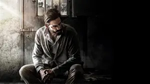 Задник до фильму"Невірний" #476739