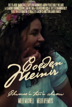 Постер до фильму"" #470360