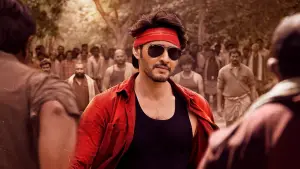 Задник до фильму"గుంటూరు కారం" #758734