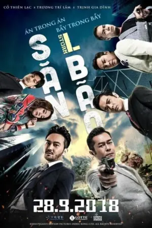 Постер до фильму"Шторм L" #387778