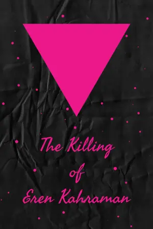 Постер до фильму"" #199847