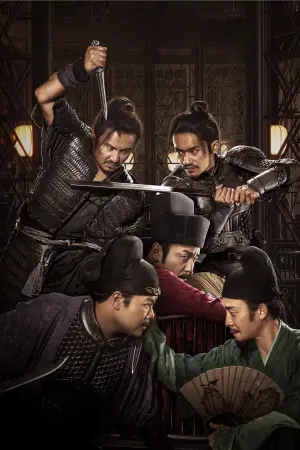 Постер до фильму"Повноводна червона річка" #375598