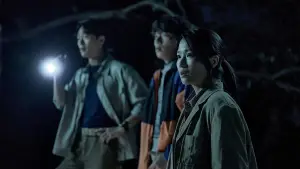 Задник до фильму"살목지" #765483