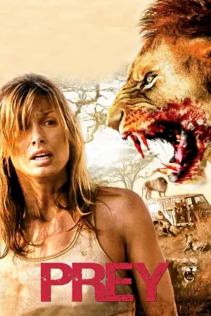 Постер до фильму"Здобич" #132624