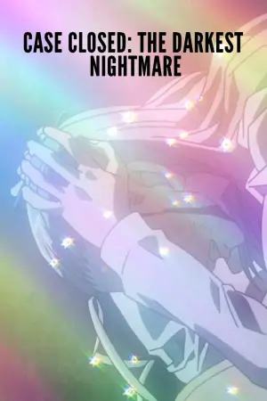 Постер до фильму"" #342184