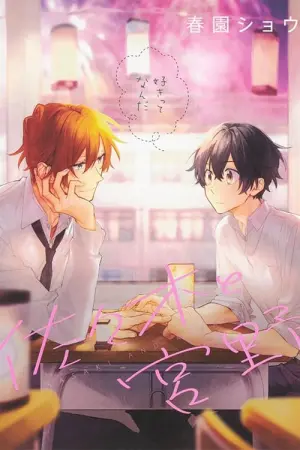 Постер до фильму"" #397392