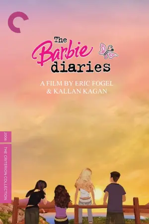 Постер до фильму"" #450482