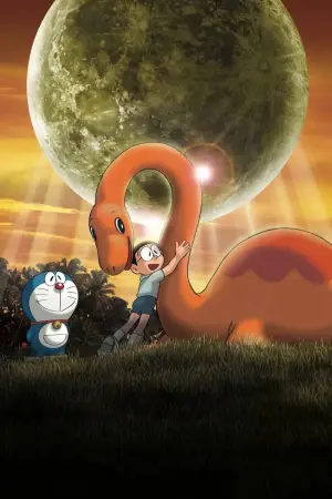 Дораемон: Динозавр Нобіти