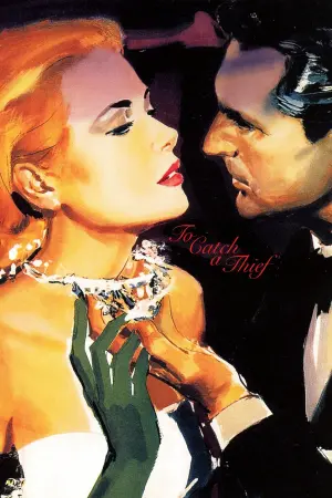 Постер до фильму"Зловити злодія" #130677