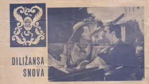 Задник до фильму"" #725448