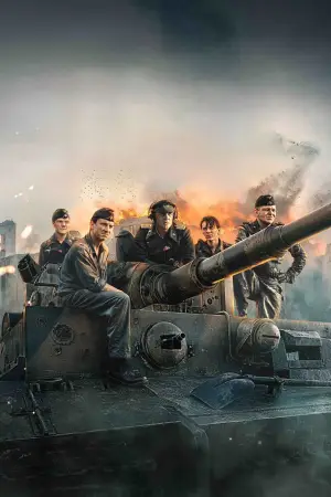 Постер до фильму"Der Tiger" #767201