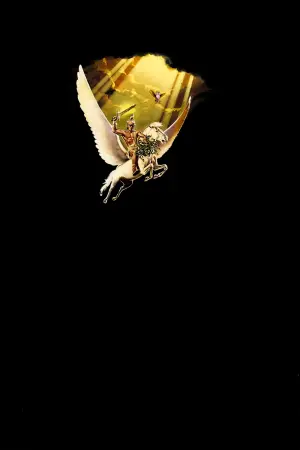 Постер до фильму"" #255563