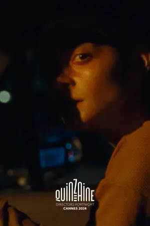 Постер до фильму"Gazer" #803863