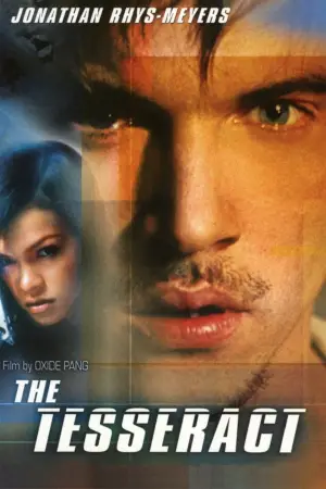 Постер до фильму"" #620543