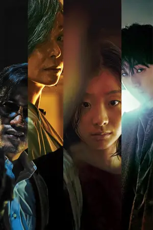 Постер до фильму"Відьма: Частина 1. Диверсія" #606581