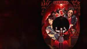 Задник до фильму"" #623493