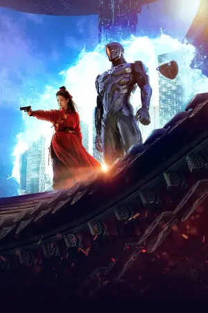 Постер до фильму"Прибульці" #401396