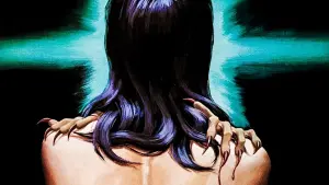 Задник до фильму"Одержимість" #222903