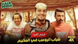 Задник до фильму"" #705752