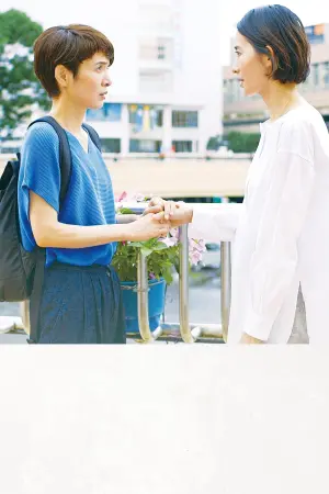 Wheel of Fortune and Fantasy