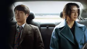 Рішення піти