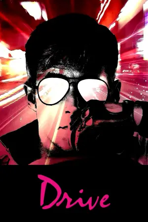 Постер до фильму"Драйв" #617760