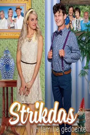 Постер до фильму"" #745351