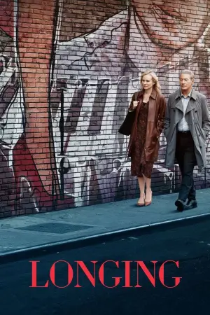 Постер до фильму"" #654414