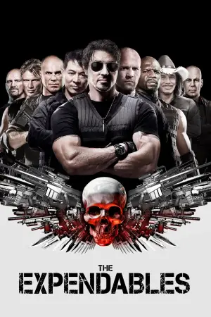 Нестримні