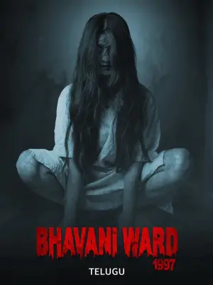 Постер до фільму "Bhavani Ward 1997"