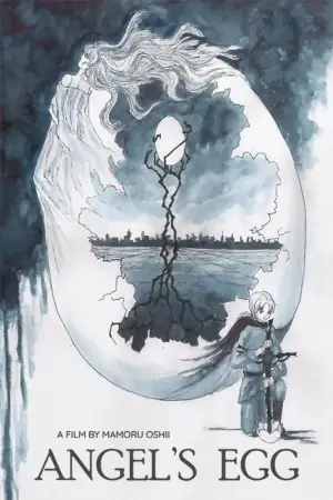 Постер до фильму"" #534763