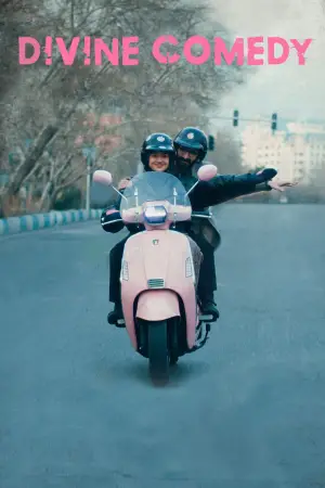 Постер до фильму"" #540590