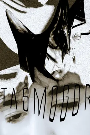 Постер до фильму"" #488184