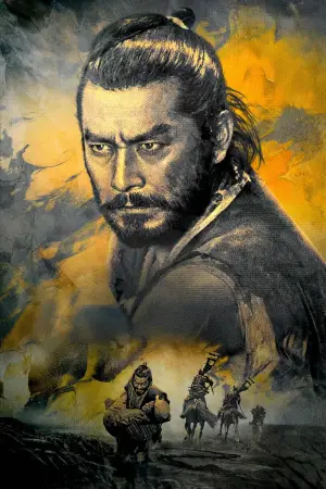 Постер до фильму"" #662100