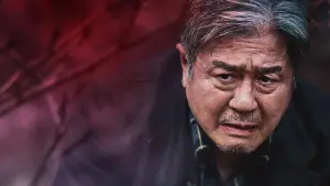 Задник до фильму"Ексгумація" #800401