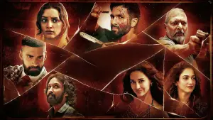 Задник до фильму"" #534055