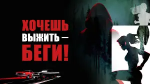 Відео до фільму Run Baby Run | Run Baby Run (Official PH Trailer)