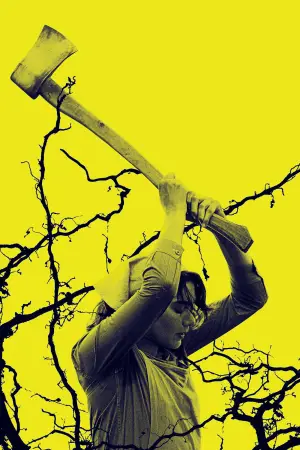 Постер до фильму"" #665554