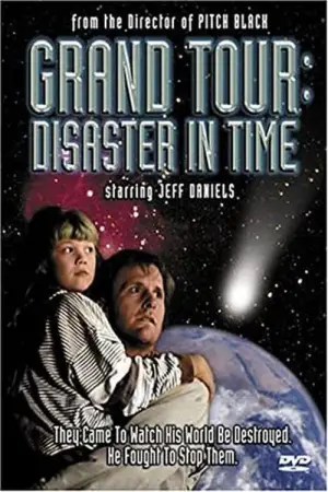 Постер до фильму"" #723836