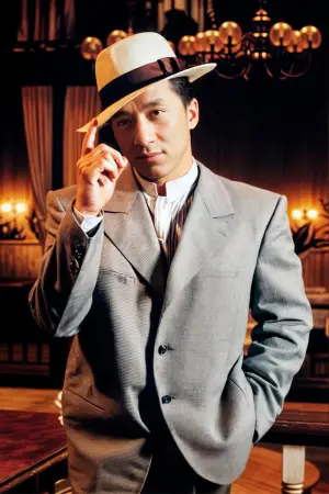 Постер до фильму"Містер Гонконг" #812233