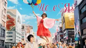 Відео до фільму Це є я | Official Trailer [ENG SUB]