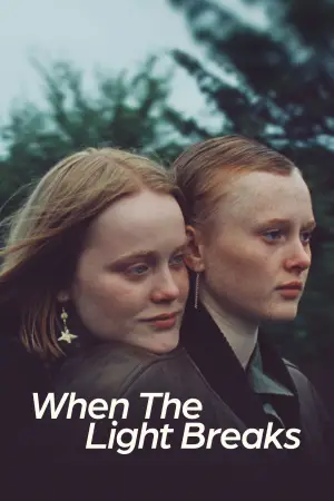 Постер до фильму"" #532386