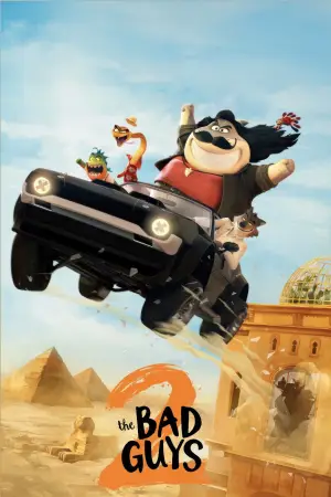 Постер до фильму"Поганці 2" #765979