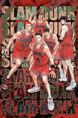 Постер до фильму"Слем-данк. Фільм" #534559