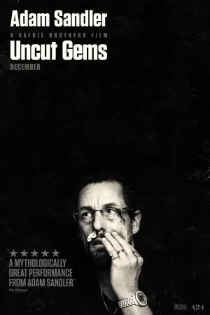 Постер до фильму"Неограновані коштовності" #672117